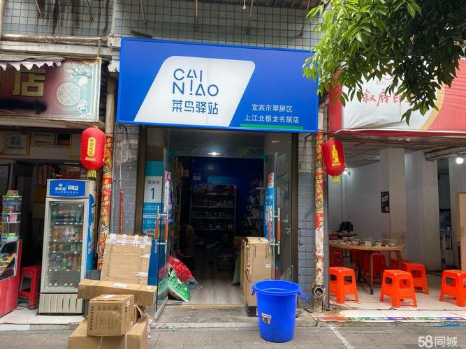 菜鳥同城貨運菜鳥同城貨運單號查詢