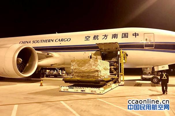 2018南航 貨運南航航空貨運