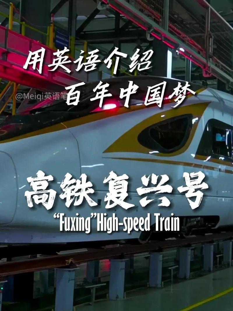 火車貨運英文火車貨運英文怎么說