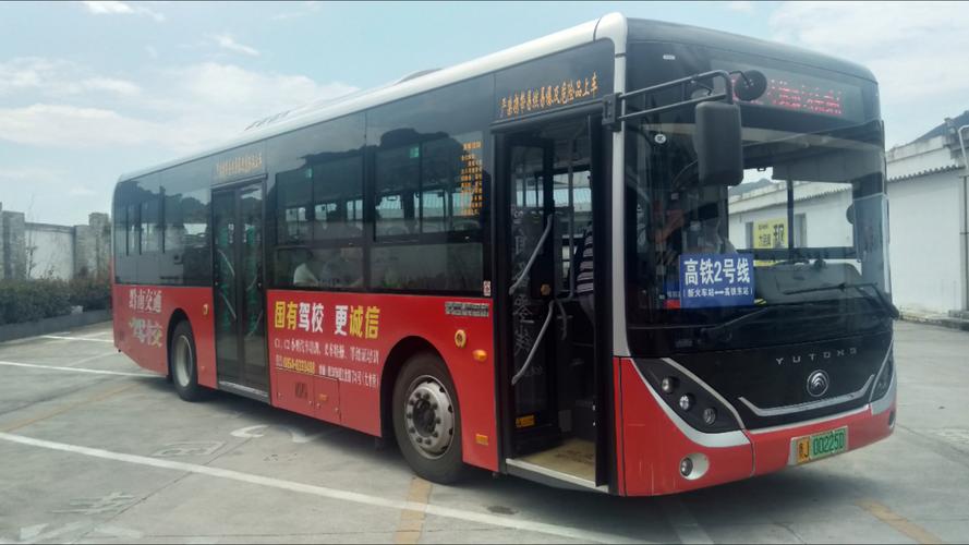 物流貨運(yùn)公交物流貨運(yùn)公交車圖片