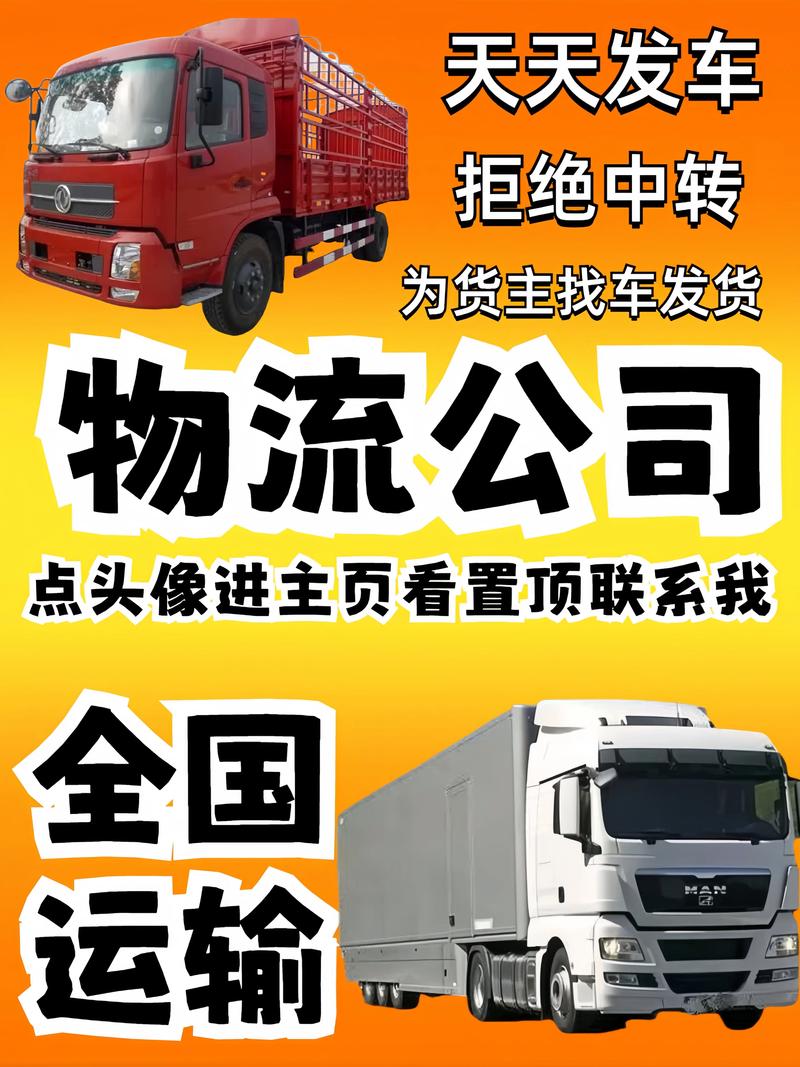 誠(chéng)商貨運(yùn)誠(chéng)商物流