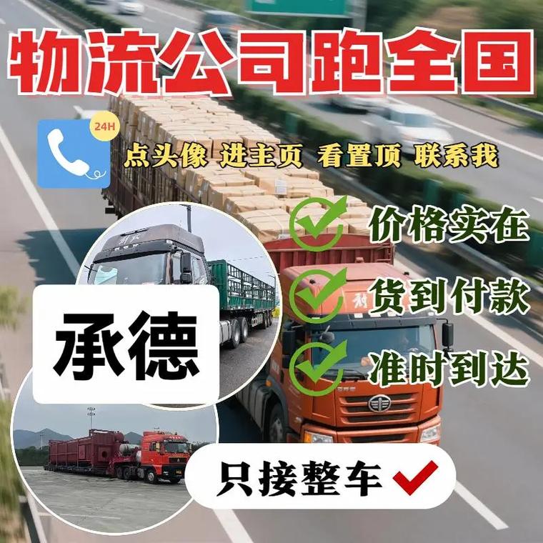 貨運調度包括貨運調度包括哪些內容