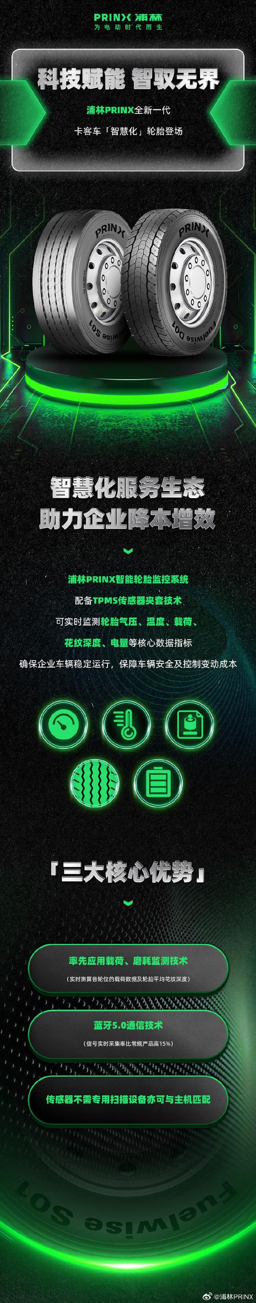 淄博智慧貨運(yùn)淄博智慧貨運(yùn)公司電話