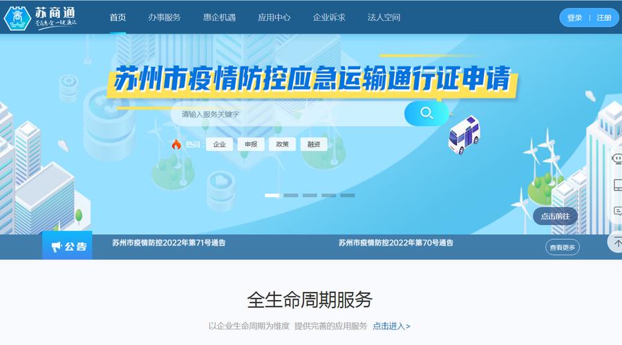 貨運(yùn)無法備案貨運(yùn)無法備案怎么處罰