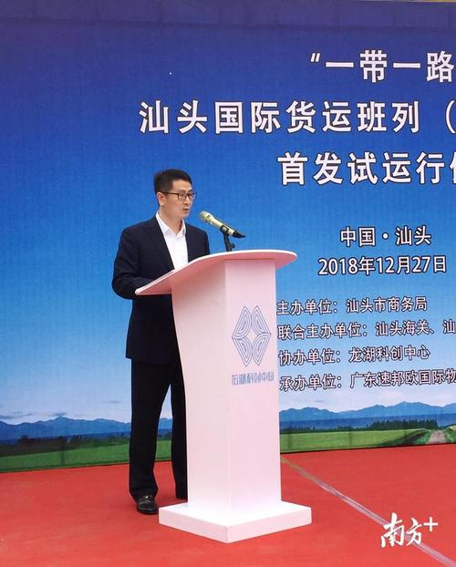 汕頭貨運(yùn)快遞汕頭貨運(yùn)快遞停運(yùn)了嗎