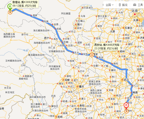 贛州貨運(yùn)火車贛州貨運(yùn)火車時刻表2023