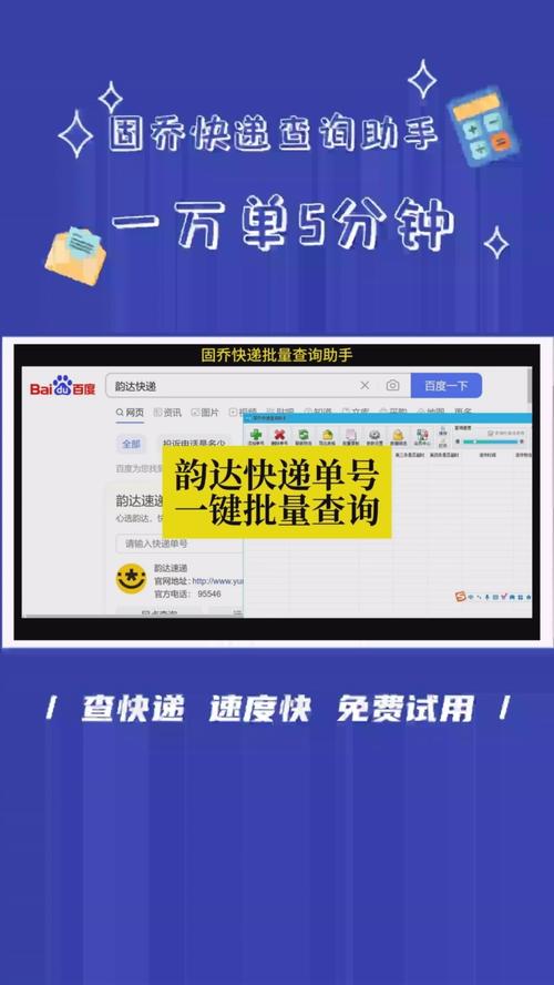 同城快遞貨運(yùn)同城快遞貨運(yùn)單號查詢