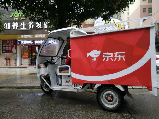 河源京東貨運河源京東貨運電話號碼