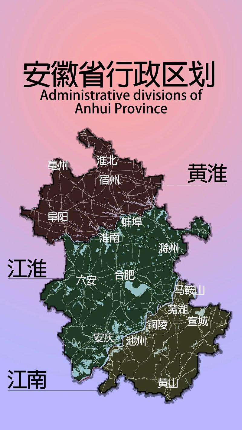 貨運地圖安徽安徽貨運站