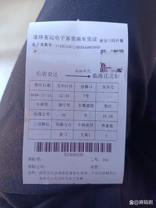 鐵道貨運(yùn)票據(jù)鐵道貨運(yùn)票據(jù)有哪些