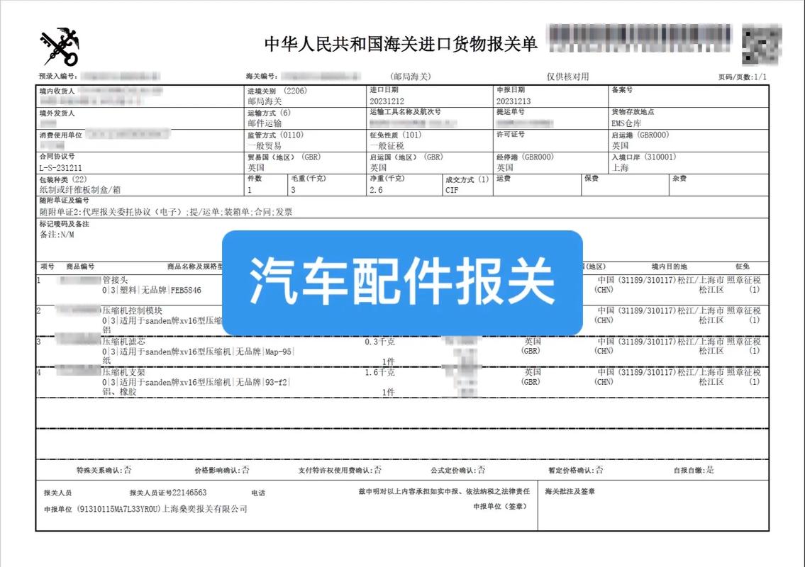 客車貨運(yùn)手續(xù)客車貨運(yùn)手續(xù)辦理流程