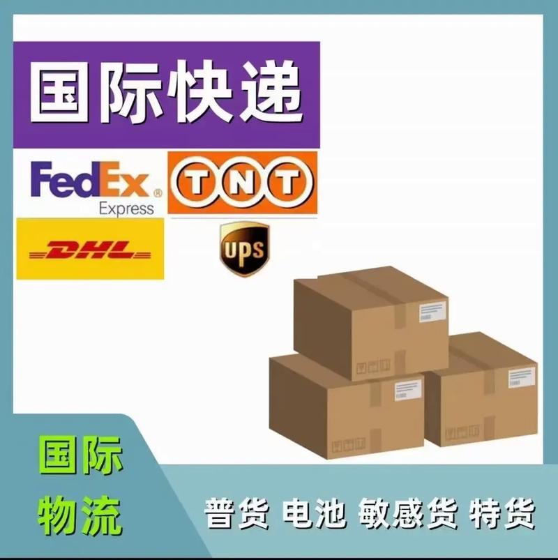 全球貨運(yùn)物流全球貨運(yùn)物流排名