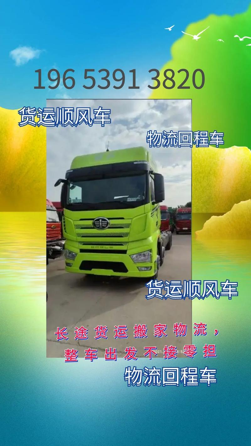 貨運(yùn)記錄定義貨運(yùn)記錄定義是什么