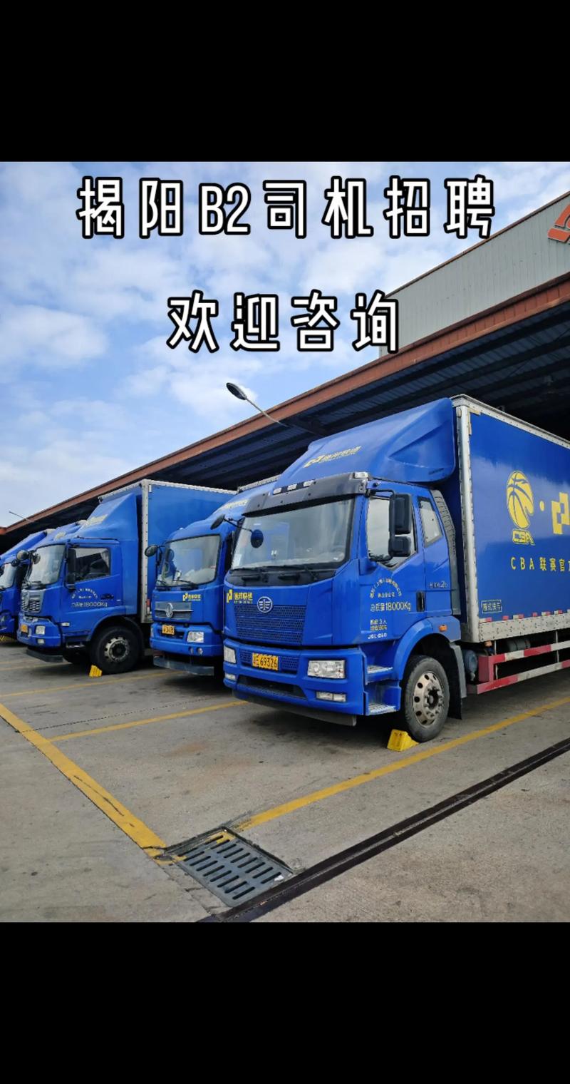 德城貨運(yùn)部德城區(qū)物流