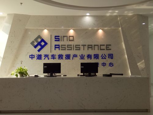 成都襄陽(yáng)貨運(yùn)成都襄陽(yáng)貨運(yùn)公司電話