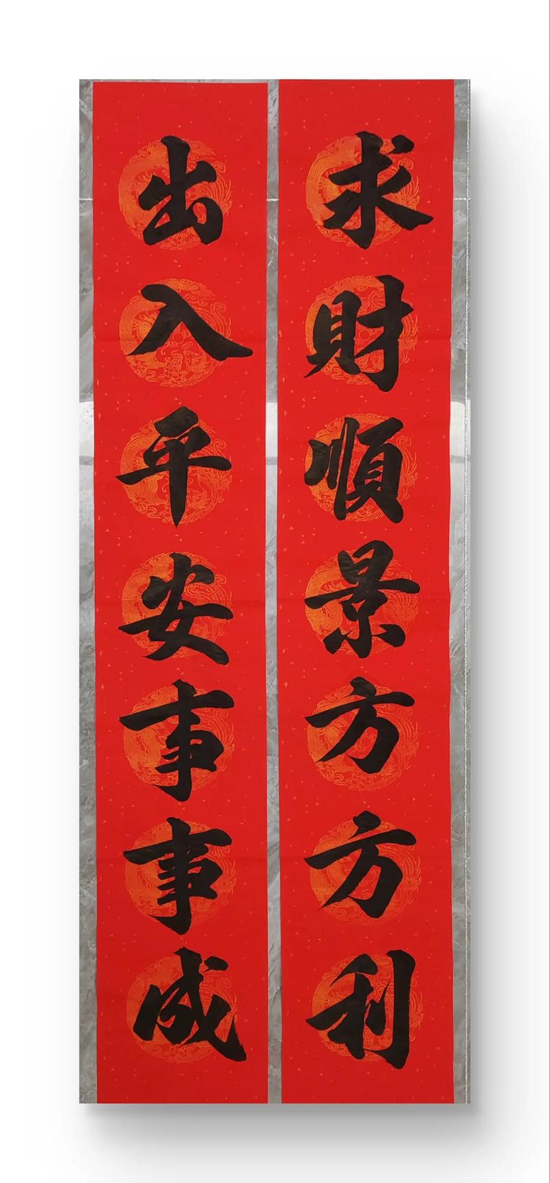 貨運(yùn)司機(jī)對(duì)聯(lián)貨運(yùn)司機(jī)對(duì)聯(lián)大全