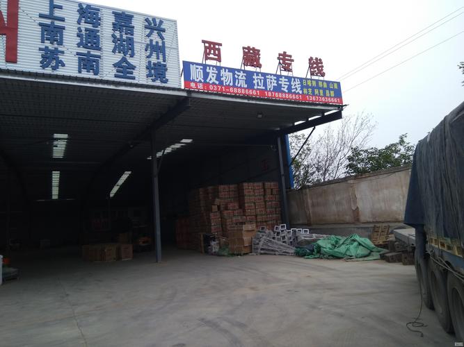 鄭州貨運掛靠鄭州貨運掛靠公司