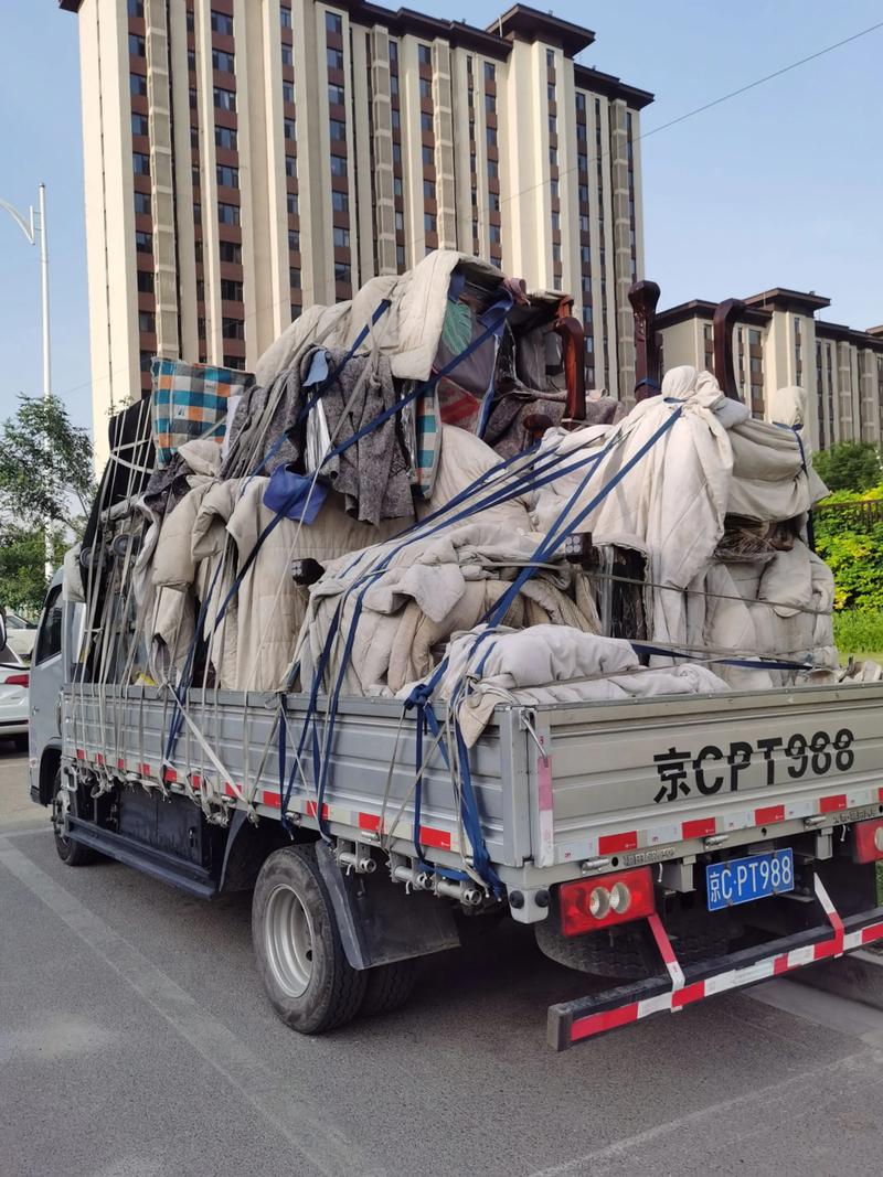 外地貨運部異地貨運