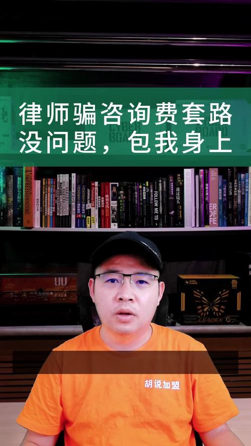 貨運(yùn)加盟騙術(shù)貨運(yùn)加盟騙術(shù)揭秘